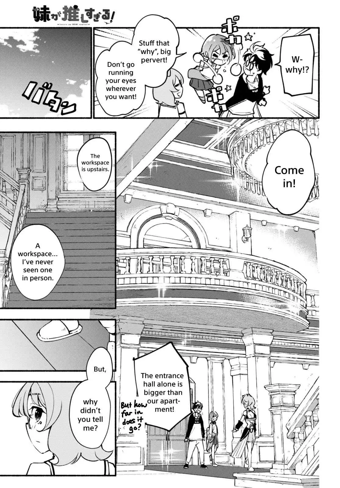 Imouto ga Oshi sugiru! Chapter 7 6